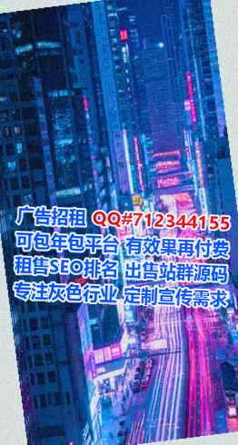 邢台IVF纸业事务所